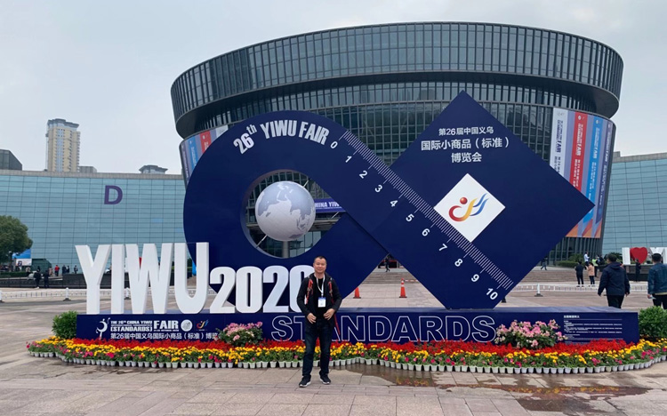 Zhongjing in 2020 China Yiwu International Commodities Fair （Yiwu ● China）